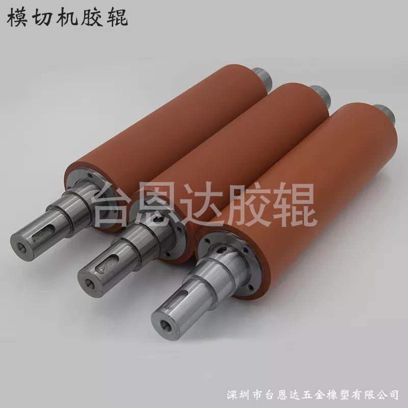 臺(tái)恩達(dá)膠輥