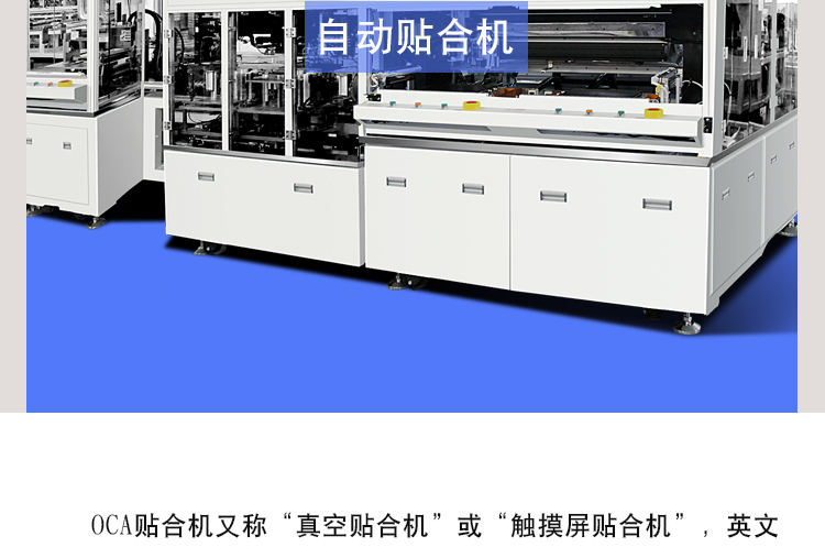 真空貼合硅膠PAD