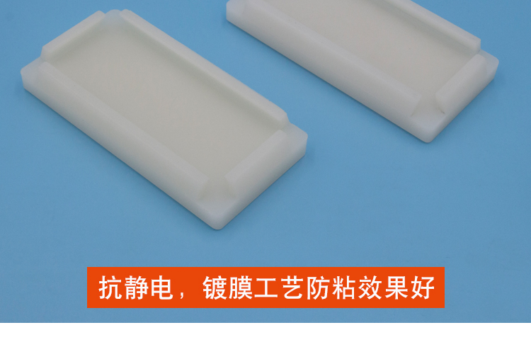 真空貼合硅膠PAD