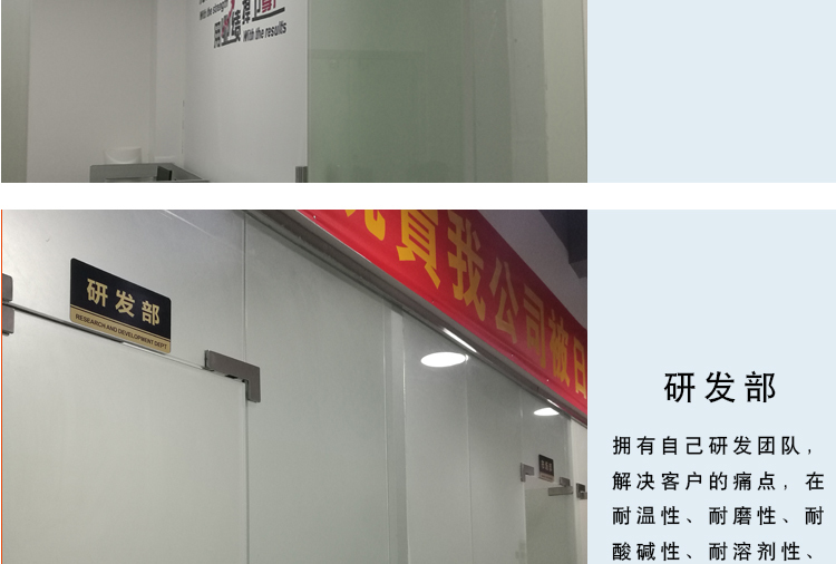 真空貼合硅膠PAD