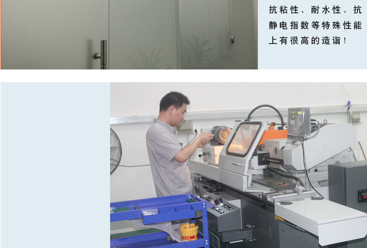 真空貼合硅膠PAD