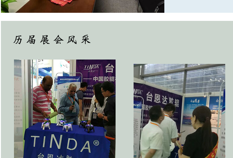 真空貼合硅膠PAD