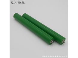 【江蘇】選擇專業(yè)的膠輥制造廠商