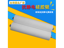 硅膠輥有哪些特點(diǎn)？