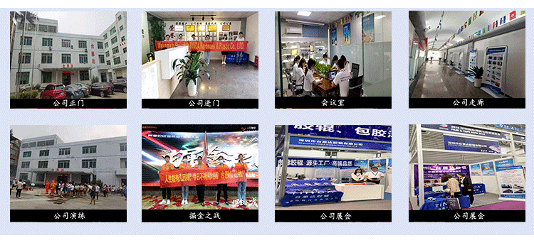 公司風采(1)(1)_03 公司風采(1)(1)_03