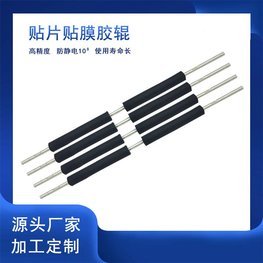 偏光片高精密防靜電清洗膠輥