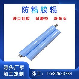 鋰電行業(yè)高精密防粘膠輥