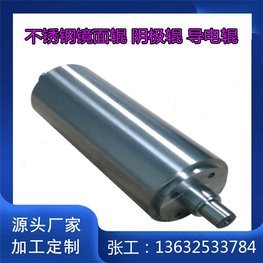 鍍鉻鏡面鋁輥工廠